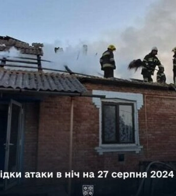 Війська РФ обстріляли Вінниччину: пошкоджено будинок. ФОТО