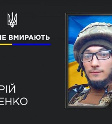 Во время выполнения боевого задания погиб Герой из Кривого Рога Андрей Лысенко Во время выполнения боевого задания погиб Герой из Кривого Рога Андрей Лысенко