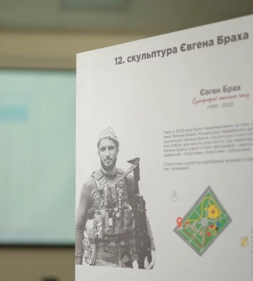Сухий фонтан, скульптура, бігова доріжка: показали концепцію оновленого Сонячного парку