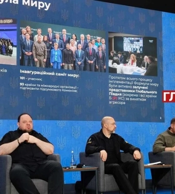 У Києві проходить форум «Україна 2024. Незалежність» (наживо)