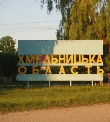 На Хмельниччині вночі збили 8 ворожих цілей, виникли пожежі: є постраждалий
