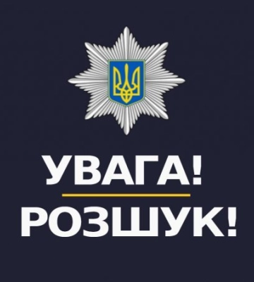 Вийшли з дому і не повернулись: на Волині розшукують двох зниклих пенсіонерів