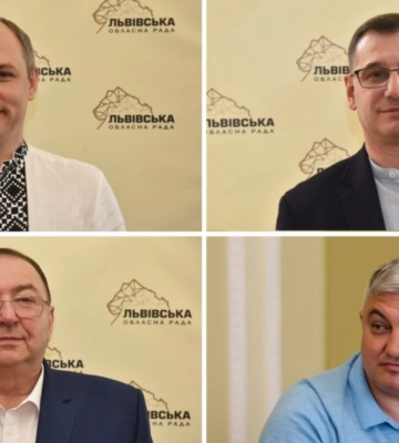 Розпочала роботу сесія Львівської обласної ради