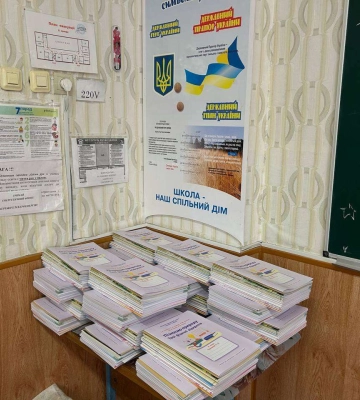 Як у школах Дніпра працюватимуть офіцери освітньої безпеки