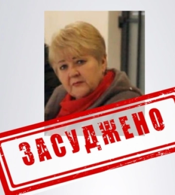 Завдяки СБУ у Луцьку до 15 років за ґратами засудили зрадницю