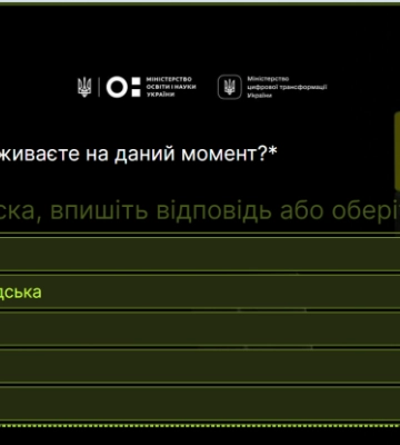 В Міносвіти знайшли в Україні Луцьку область