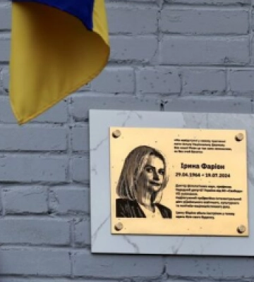 У Львові відкрили меморіальну таблицю Ірині Фаріон  