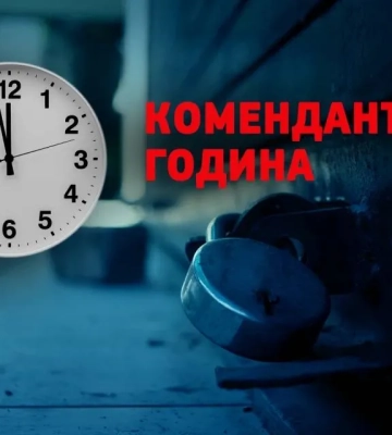 У трьох громадах Донеччини посилили комендантську годину