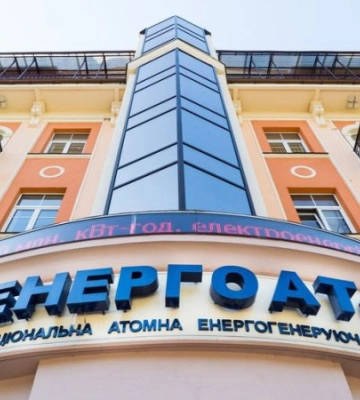 Енергоатом планує побудувати АЕС біля покинутого містечка Орбіта