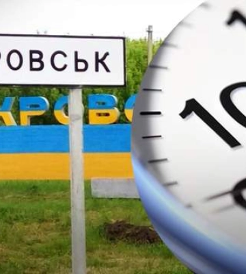 В Покровске вводят длинный комендантский час, – ОВА