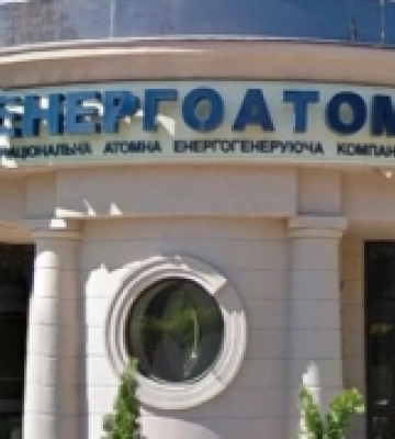 «Енергоатом» готується добудувати занедбану АЕС на Черкащині
