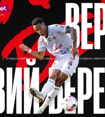 «Верес» повертається з турне