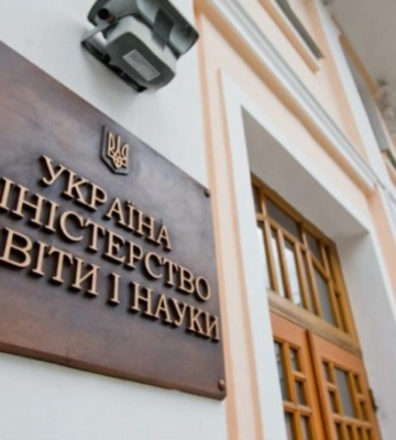 Зе-клоуни: Міносвіти та Мінцифри назвали Волинську область Луцькою