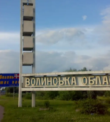 Зе-клоуни: Міносвіти та Мінцифри назвали Волинську область Луцькою