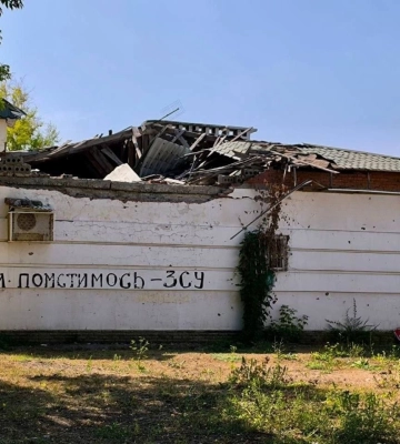 ISW: Оккупанты значительно продвинулись на Покровском направлении