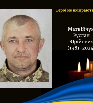 Ціною власного життя зупинив просування ворога: спогади про Героя України з Волині