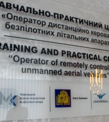 Вже третій навчально-практичний центр операторів дронів відкрили на Львівщині (ФОТО)