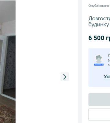Житло в Одесі: 5 варіантів будинків в оренду до 10 тисяч гривень
