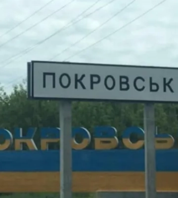 Жителі Покровська мають два тижні на евакуацію – начальник МВА Сергій Добряк