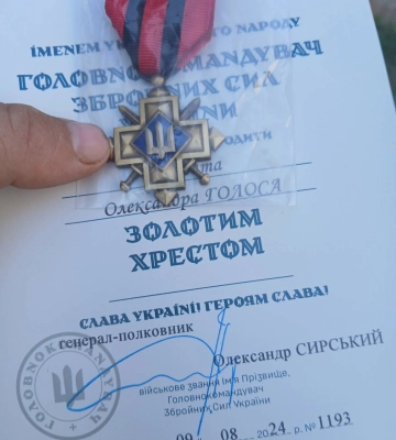 Черкащанина нагородили “Золотим хрестом”