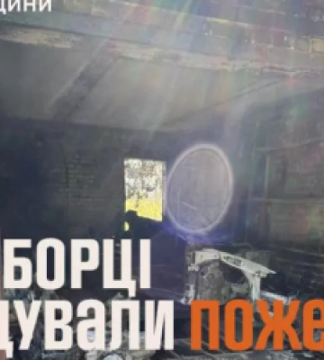У гаражі в Рясне-Руській спалахнула пожежа