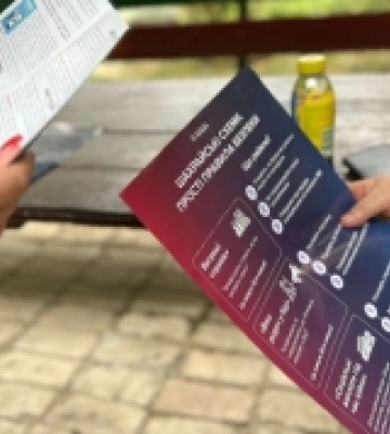 Поліція Баштанки проводить профілактичну роботу для уникнення шахрайських пасток