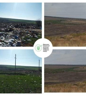 У Миколаївській області вирішили екологічну проблему, яка існувала понад 15 років