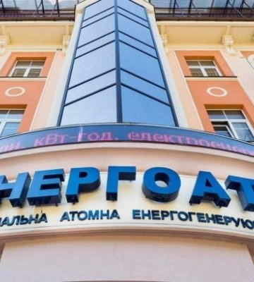 &quot;Енергоатом&quot; анонсував будівництво Чигиринської АЕС у Черкаській області