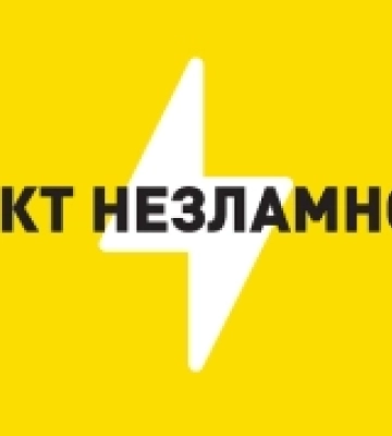 У місті Ізмаїл працюють Пункти незламності: адреси та графік