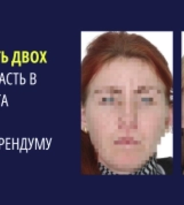За організацію та проведення псевдореферендуму на Херсонщині судитимуть двох членкинь незаконної ДВК