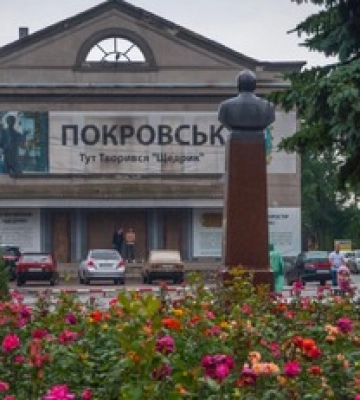 В Покровске прекратят работу банки