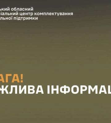 На пост Луцького ТЦК стався озброєний напад: що відомо на цей момент