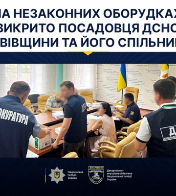 Посадовця ДСНС Львівщини викрито у махінаціях із закупкою авто для рятувальників