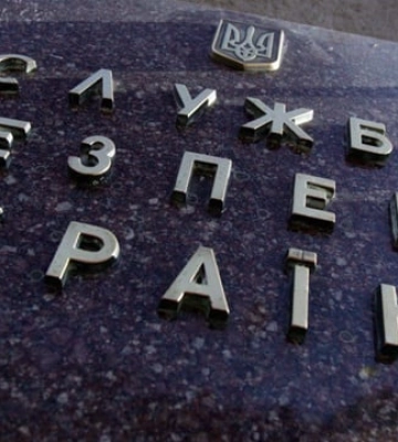 У Києві оголосили підозру трьом проросійським агітаторам, серед яких водій таксі та шкільна вчителька
