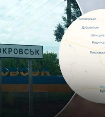 Россиян может ждать неожиданность: в ВСУ рассказали, когда могут начаться бои в Покровске