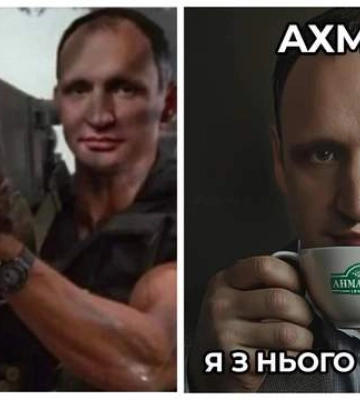 &quot;На самом деле Татаров убил мертвое море&quot;: сеть взорвалась мемами после заявления Зеленского