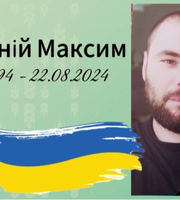 Завтра у Луцькій громаді в останню путь проведуть полеглого Героя Ігоря Белінського