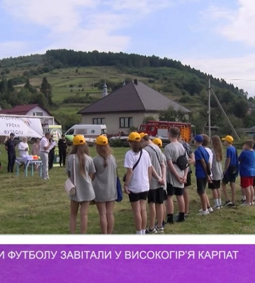 Відкриті уроки футболу завітали у високогір’я Карпат (відео)