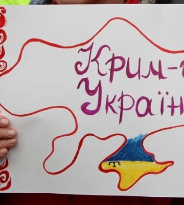 В Украине провели мероприятие ко Дню защиты прав украинской громады в Крыму