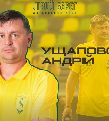 Дебютант УПЛ припинив співпрацю з тренером