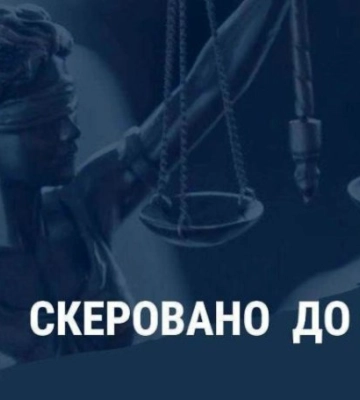 Ущерб 65 млн гривен: судьбу нотариуса на Киевщине будет решать суд