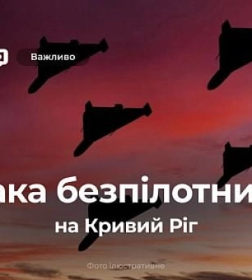 Вранці 29 серпня пролунали вибухи