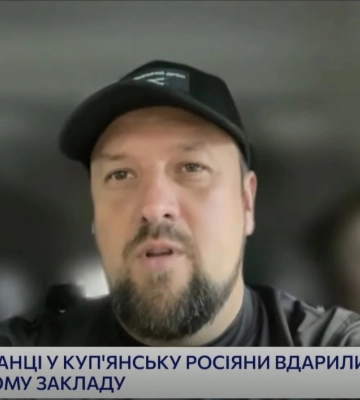 Вранці армія РФ обстріляла Куп’янськ: знову по центру – МВА