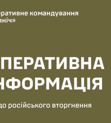 За ніч і ранок на Сумщині зафіксовано 63 вибухи: поранені дві цивільні людини