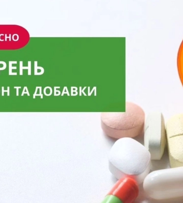 Мигрень: рацион и добавки
