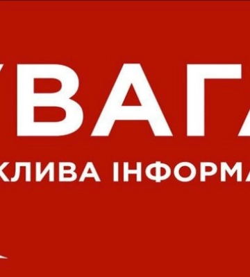Вода, которую подают в дома киевлян, безопасна, угроз для потребителей нет — &quot;Киевводоканал&quot;