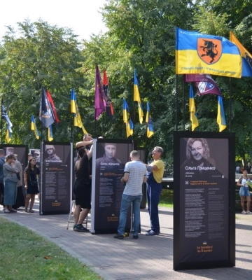 Кам’янське вшановує пам’ять захисників, які загинули в боротьбі за незалежність України