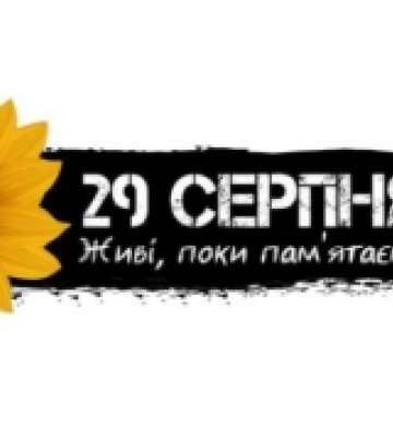 На Кіровоградщині вшанували загиблих захисників