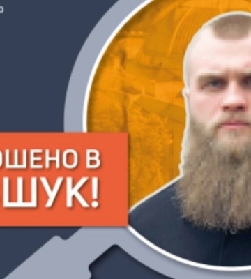 Нардепа Дмитрука, який незаконно перетнув кордон на Одещині, оголошено в міжнародний розшук