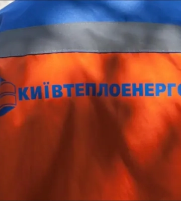 Правоохоронці проводять обшуки у «Київтеплоенерго»